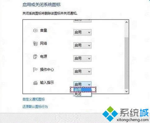 win8ϵ�y�Z�ԙڲ��@ʾ��ô�k