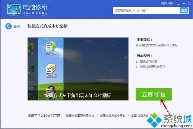 win8.1ϵ�y�_�C����D�˶�׃����ô�k