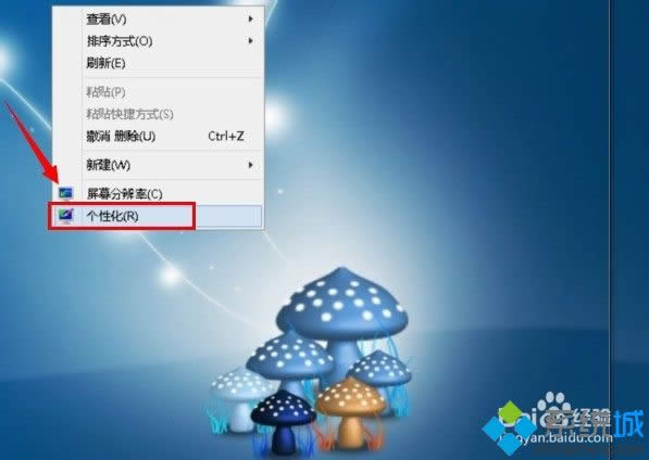 win8ϵ�y(t��ng)�p����ô�O(sh��)�ñڼ�
