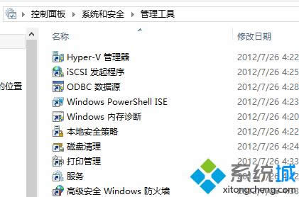 win8ϵ�y��ʲô���_exe�ļ�