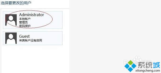 win8ϵ�y��ʲô���_exe�ļ�