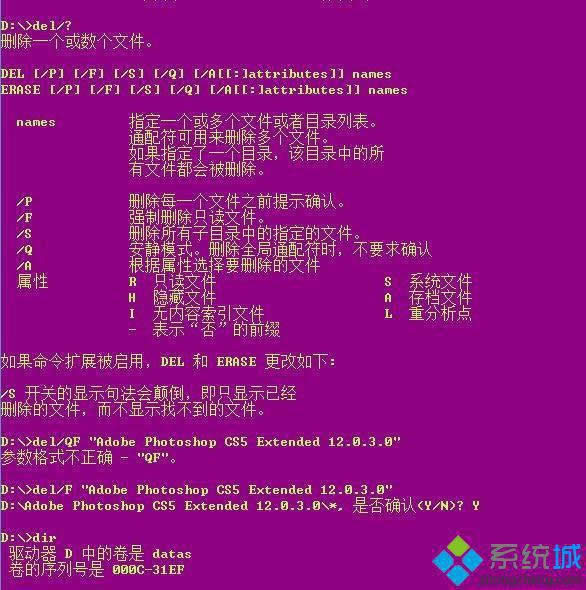 win8ϵ�y(t��ng)�h���ļ���ʾ����Ҫ��(qu��n)�ށ��(zh��)�д˲�����ô�k