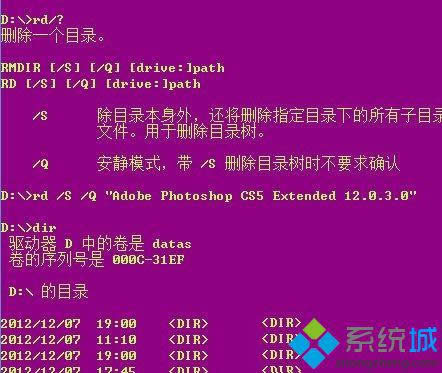 win8ϵ�y(t��ng)�h���ļ���ʾ����Ҫ��(qu��n)�ށ��(zh��)�д˲�����ô�k