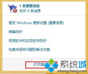 win8ϵ�y(t��ng)��ô��ֹ�������ď�����ʾ