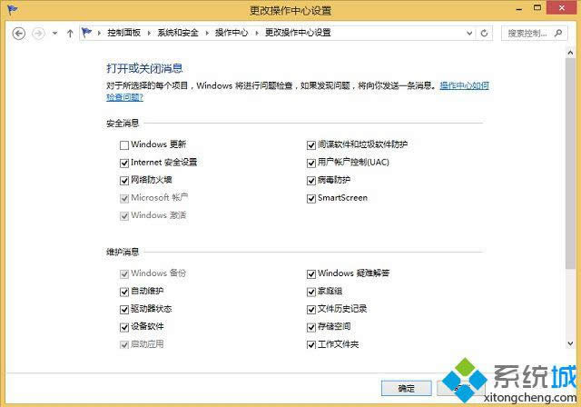 win8ϵ�y(t��ng)��ô��ֹ�������ď�����ʾ