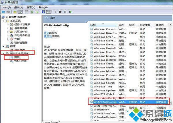win8ϵ�y����Ԅ�����