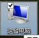 win8.1�_�C��ʾ�o���B�ӵ�windows������ô�k