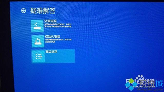 win8.1�_�C��ʾ�o���B�ӵ�windows������ô�k