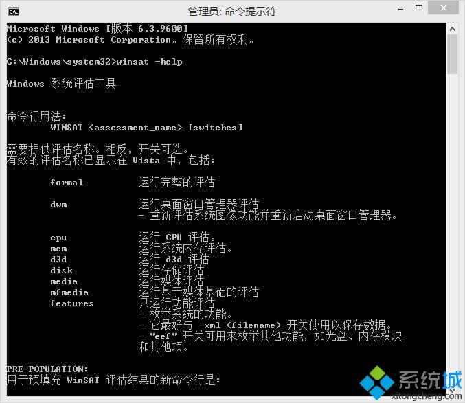 win8ϵ�y����[������D��