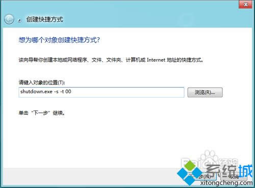 win8��ο����P�C