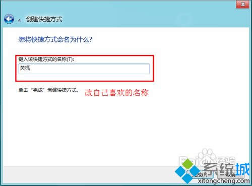 win8��ο����P�C