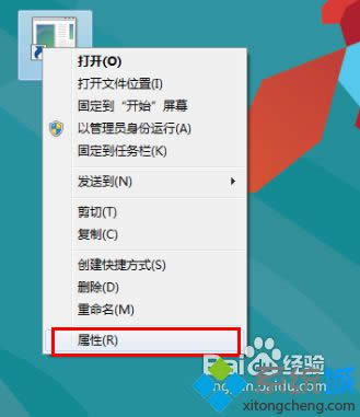 win8��ο����P�C