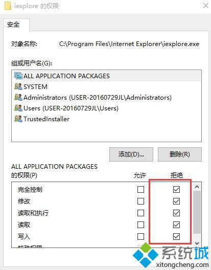 win8ϵ�y(t��ng)ie�g�[�������ֹ����