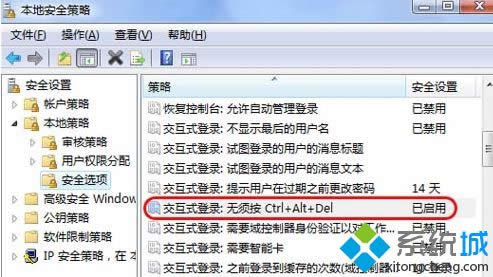 win8����P�]�M���I���