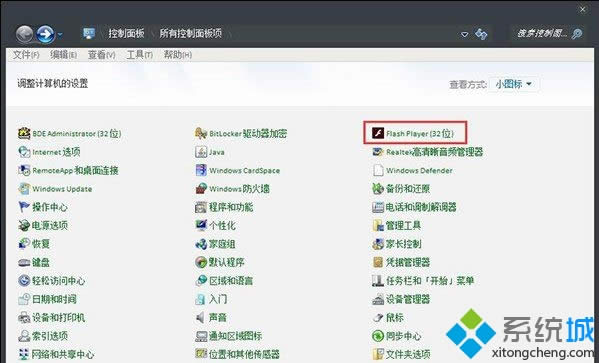 win8ϵ�y���Fshockwave flash�����Ľ�Q����