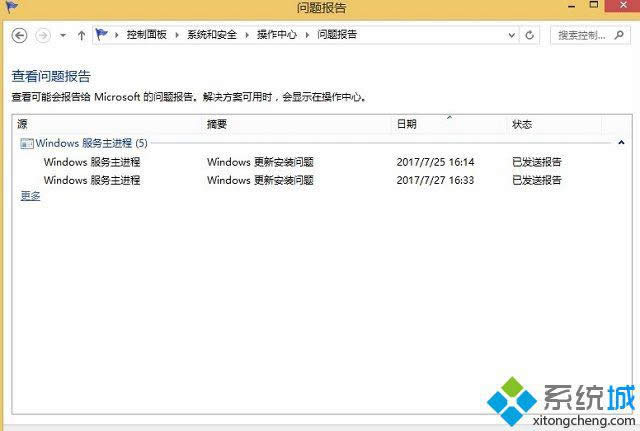 win8�ɿ��Ԛvʷӛ���ʲô