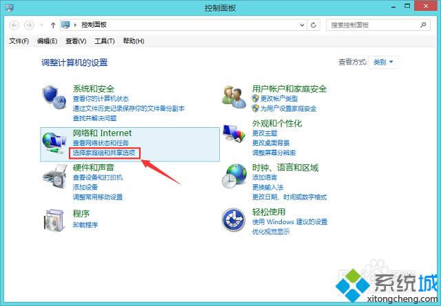 win8.1��΄h�������ͥ�M�D��