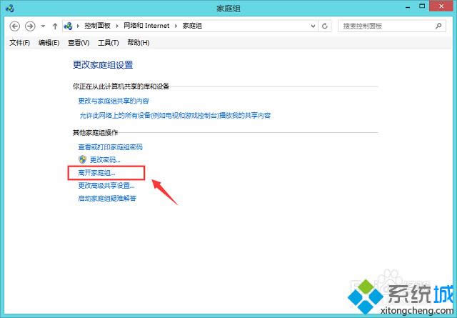 win8.1��΄h�������ͥ�M�D��