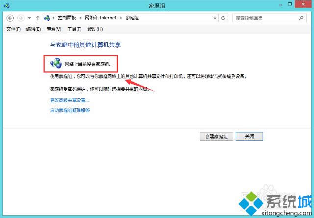 win8.1��΄h�������ͥ�M�D��