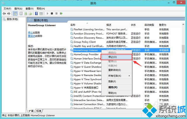 win8.1��΄h�������ͥ�M�D��