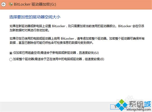 win8.1��Ό��űP�M�м���