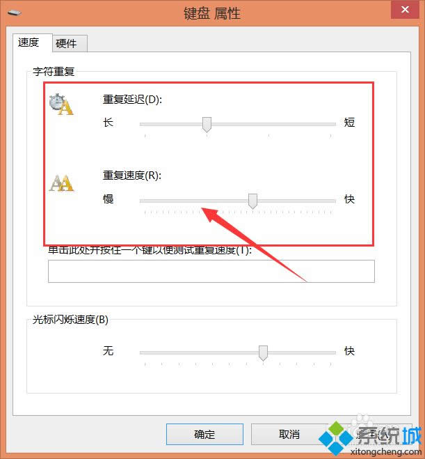 win8����޸��I�P�`����