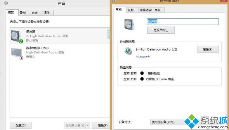 win8ϵ�y���������