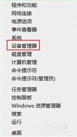 win8��β鿴��X����