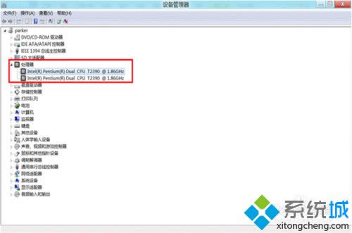win8��β鿴��X����