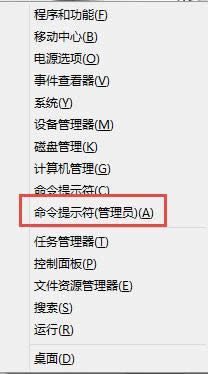 win8ϵ�y���Α����˳�����ʾ�ȴ治����ô�k