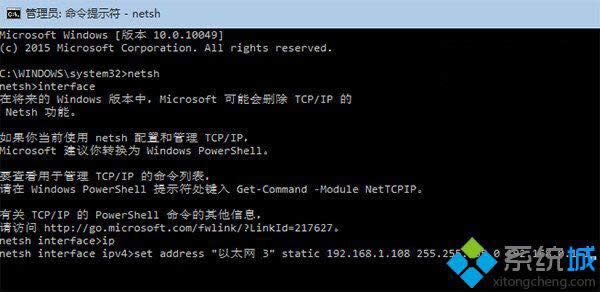 win8ϵ�y����������ʾ���O��ip��ַ�ķ���