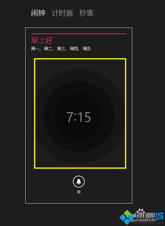 win8.1ϵ�y(t��ng)��ζ��[�