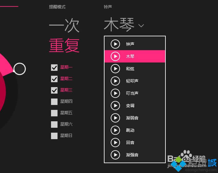 win8.1ϵ�y(t��ng)��ζ��[�