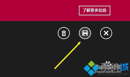 win8.1ϵ�y(t��ng)��ζ��[�