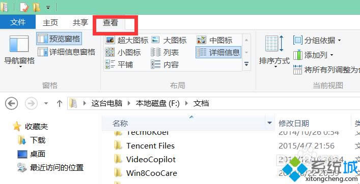 win8�ļ��A�A�[��ô�P�]
