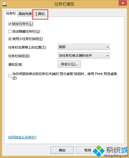 win8ϵ�y�h������ж�d�����ļ��A�ķ���