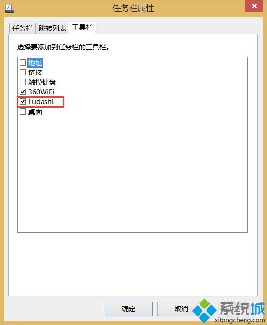 win8ϵ�y�h������ж�d�����ļ��A�ķ���