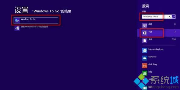 win8ϵ�y��δ��_WindowsToGo