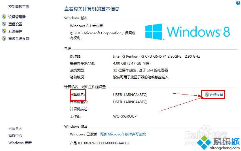 win8.1ϵ�y��ô�޸�Ӌ��C���Q