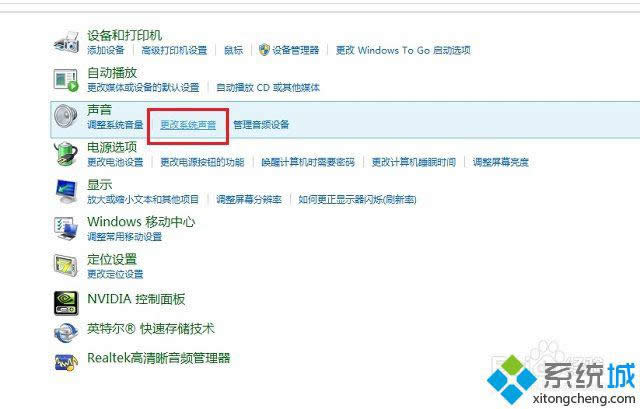 win8ϵ�y��λ֏������ʼ��B