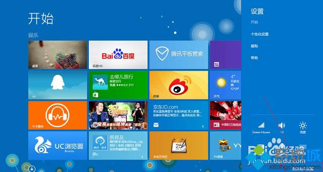 win8ϵ�y(t��ng)����޸��Ñ��ܴa
