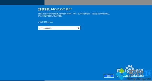 win8ϵ�y(t��ng)����޸��Ñ��ܴa