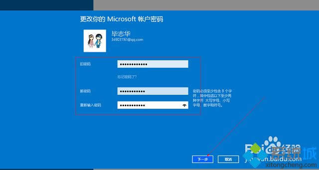 win8ϵ�y(t��ng)����޸��Ñ��ܴa