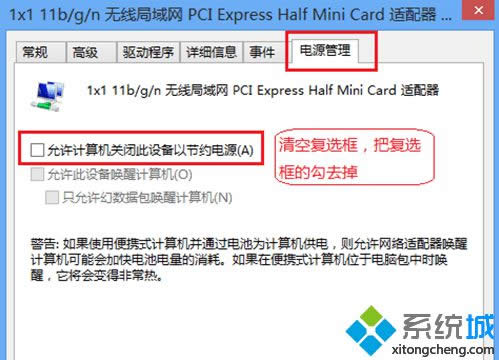 win8ϵ�y�o���W�j������ô�k