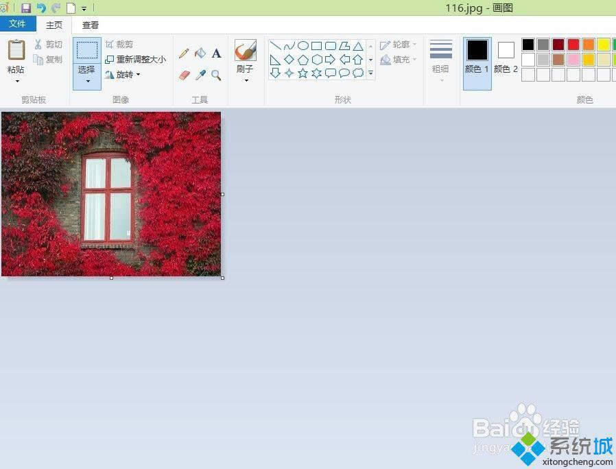 win8如何快速調(diào)整圖片大小 win8如何快速調(diào)整圖片大小