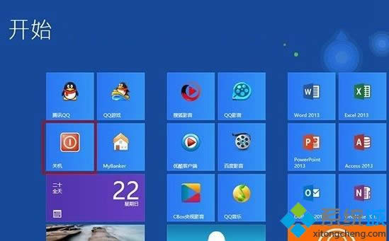 win8������_ʼ��Ļֱ���P�C