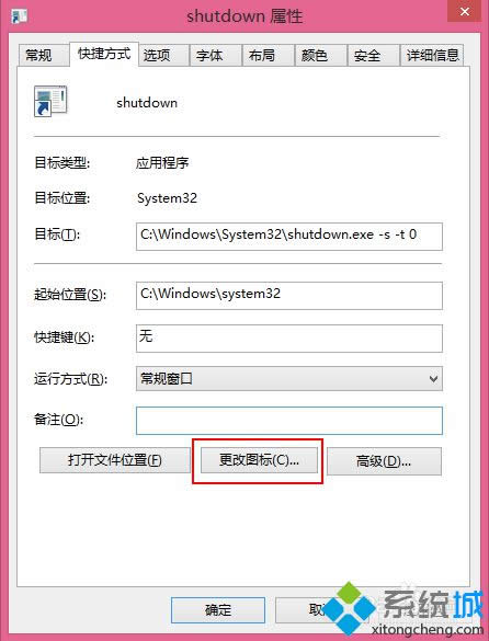 win8������_ʼ��Ļֱ���P�C