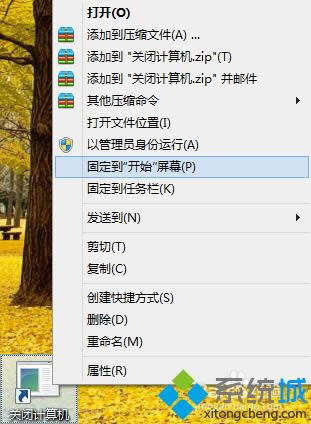 win8������_ʼ��Ļֱ���P�C