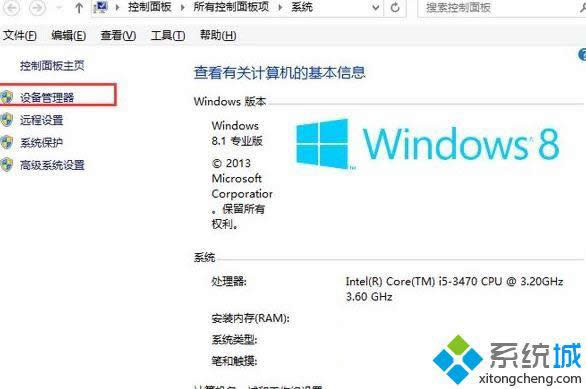 win8.1ϵ�y(t��ng)�_�C(j��)���F(xi��n)������ô�k