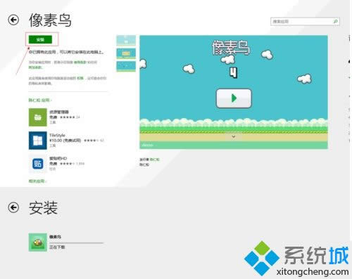 win8.1ϵ�y����ô�������B